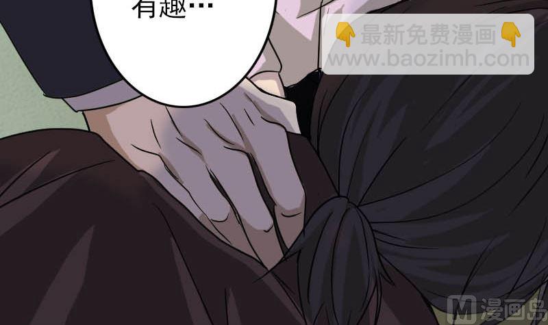 第36话 不配做父亲32