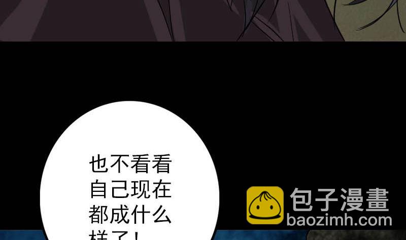 第36话 不配做父亲33