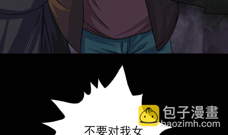 第36话 不配做父亲4
