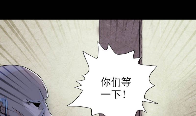 第36话 不配做父亲43