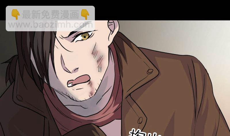 第36话 不配做父亲49