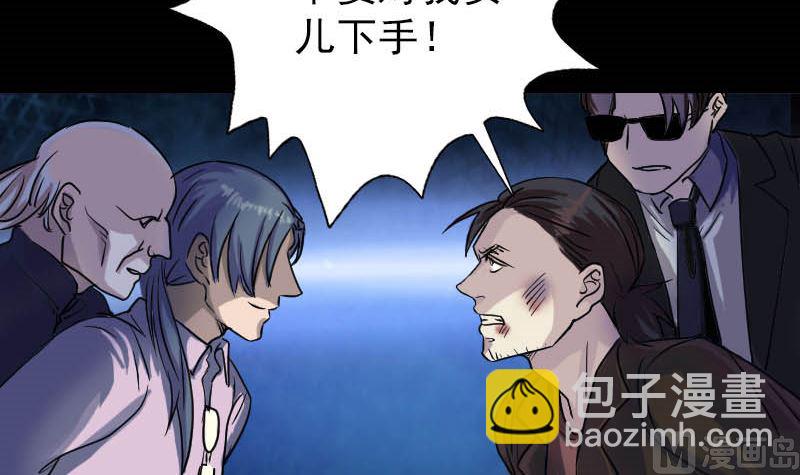 第36话 不配做父亲5