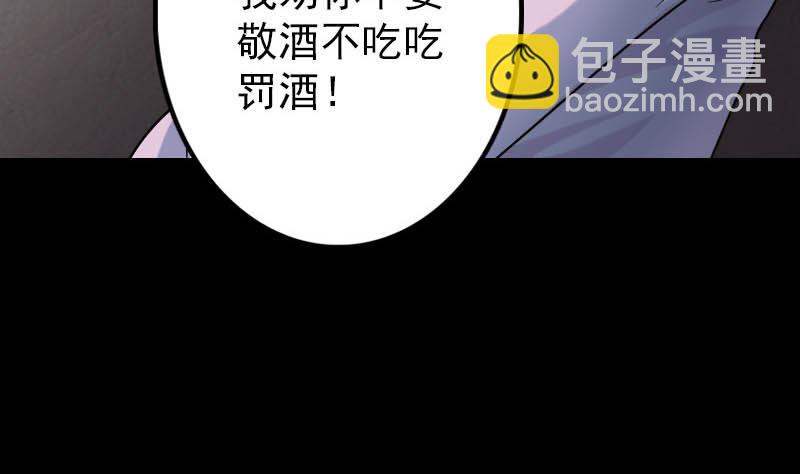 第36话 不配做父亲52