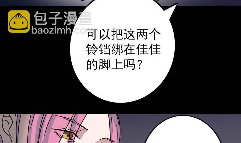第36话 不配做父亲56