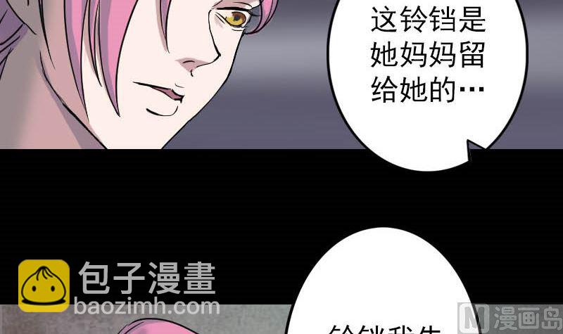第36话 不配做父亲57