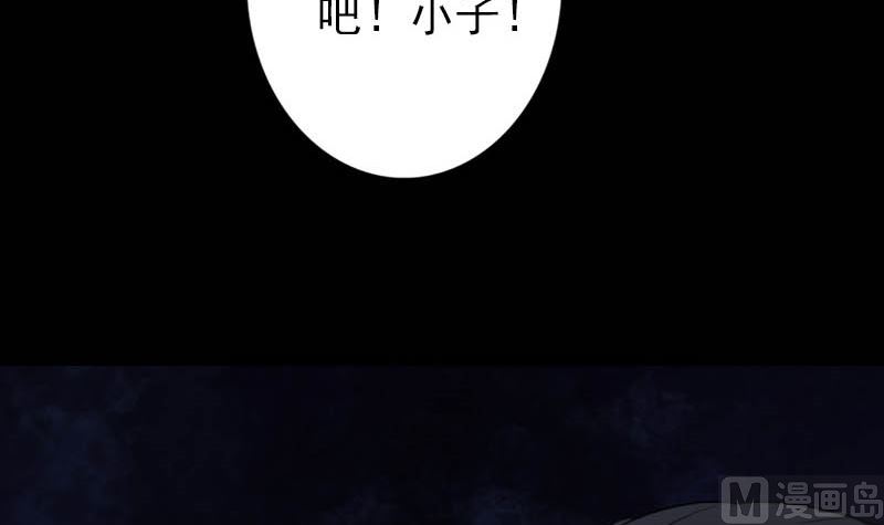 第36话 不配做父亲63