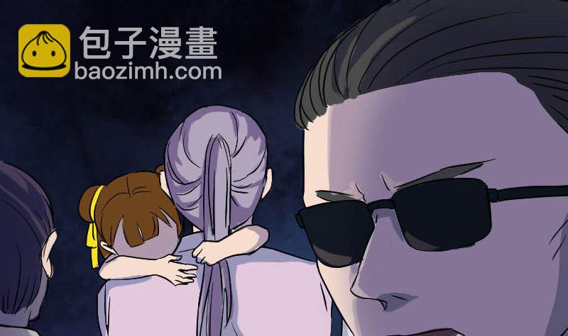 第36话 不配做父亲64