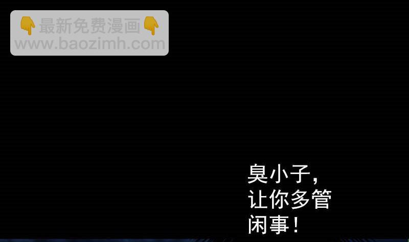 第36话 不配做父亲67