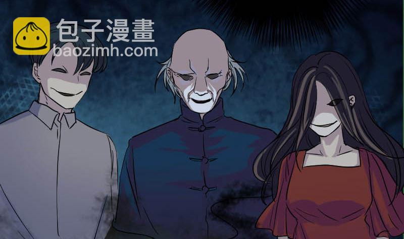 第36话 不配做父亲68