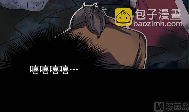 第36话 不配做父亲69