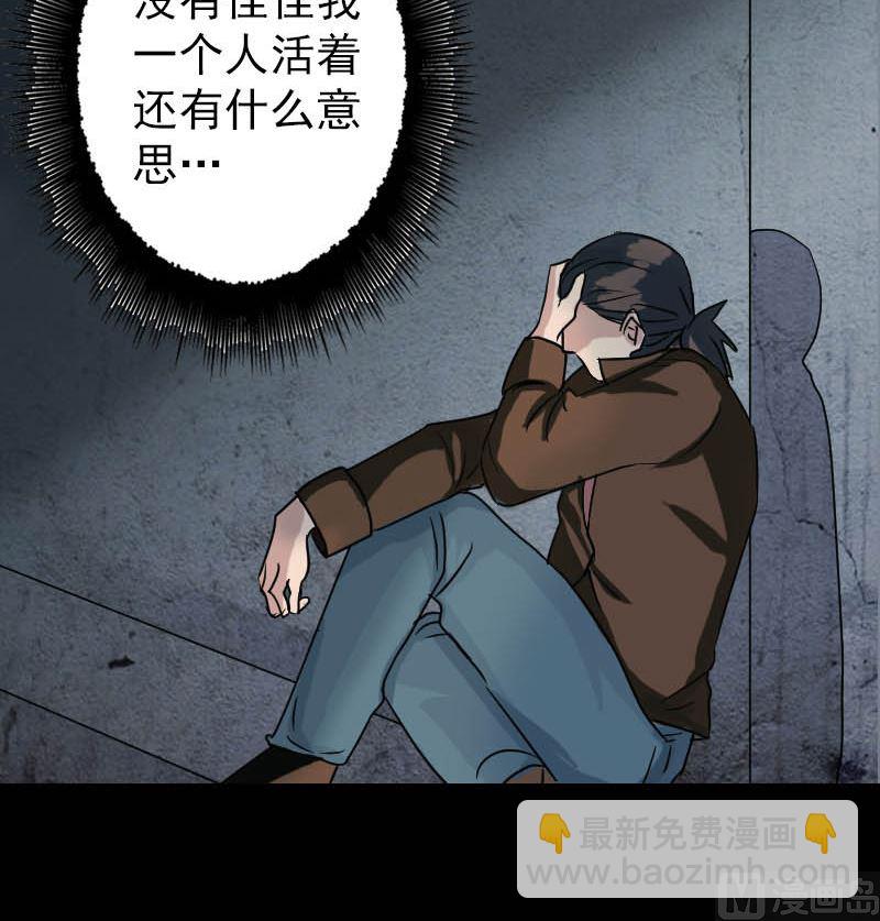 第36话 不配做父亲72