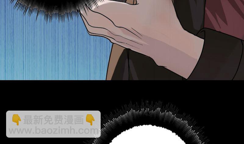 第36话 不配做父亲77