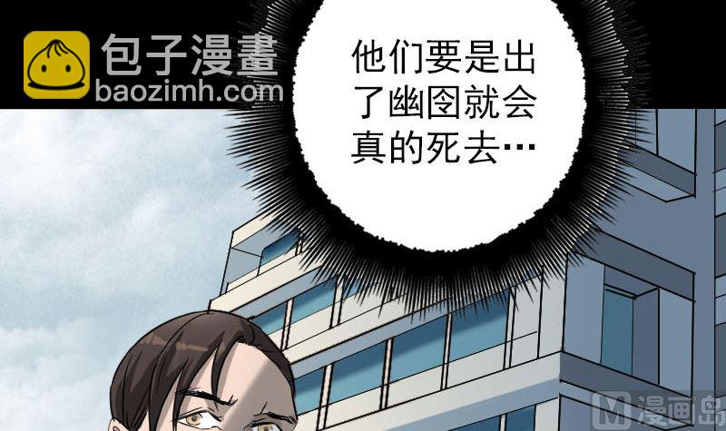 第36话 不配做父亲78