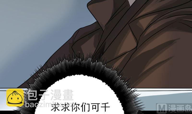第36话 不配做父亲84