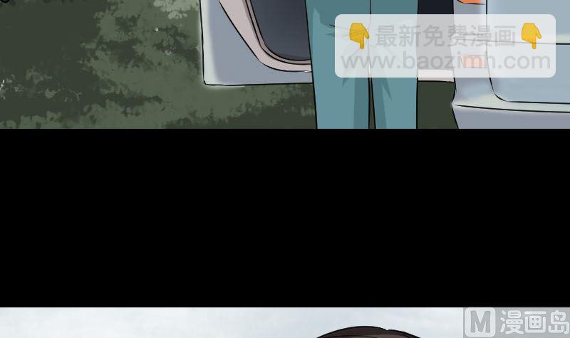 第36话 不配做父亲87