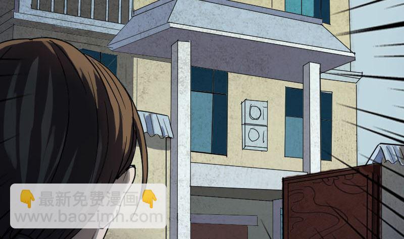第36话 不配做父亲91
