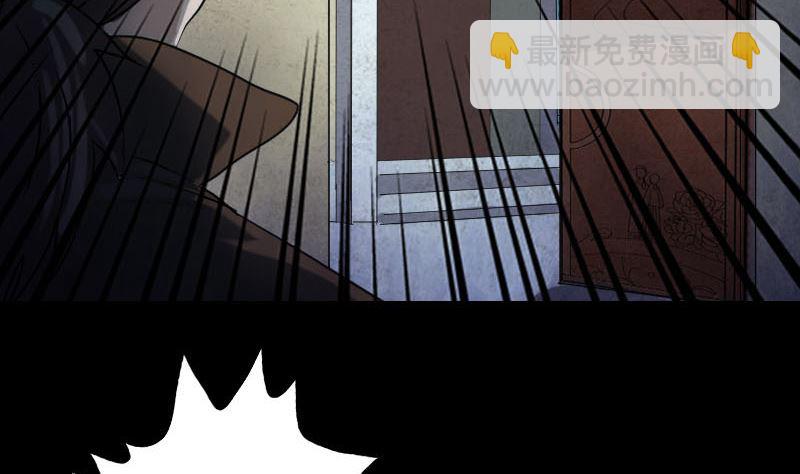 第36话 不配做父亲92