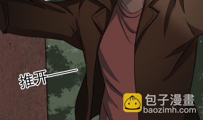 第36话 不配做父亲94