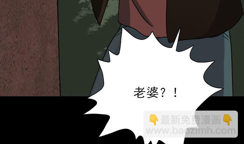 第36话 不配做父亲95