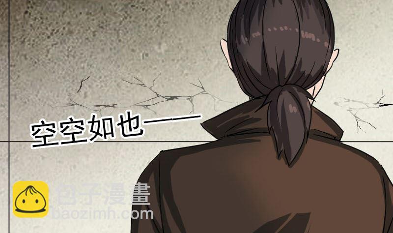 第36话 不配做父亲97