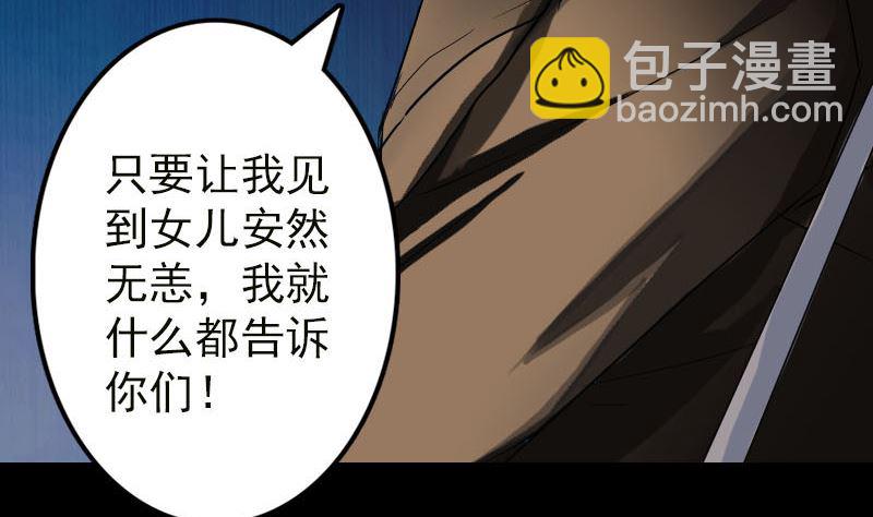 第37话 破案要紧15