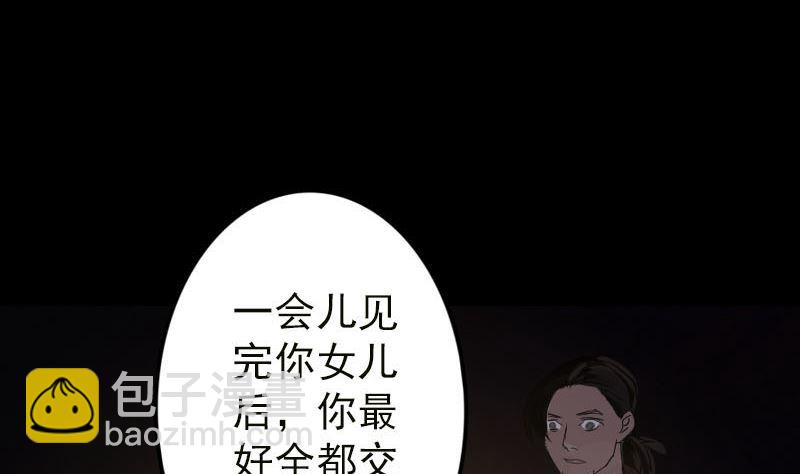第37话 破案要紧19