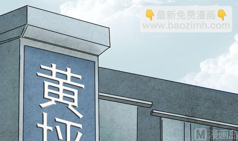 第37话 破案要紧2
