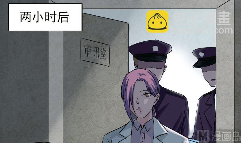 第37话 破案要紧23