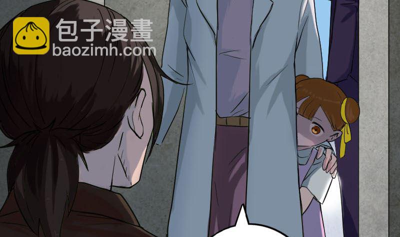 第37话 破案要紧24