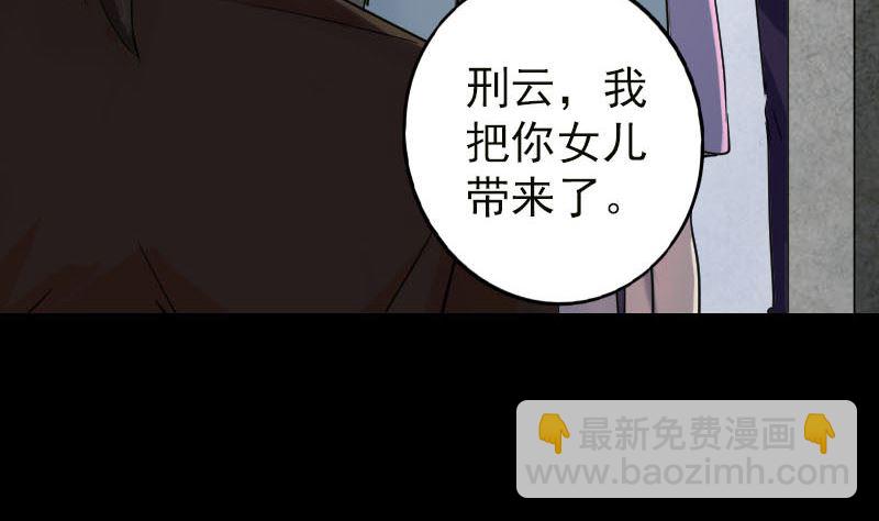 第37话 破案要紧25
