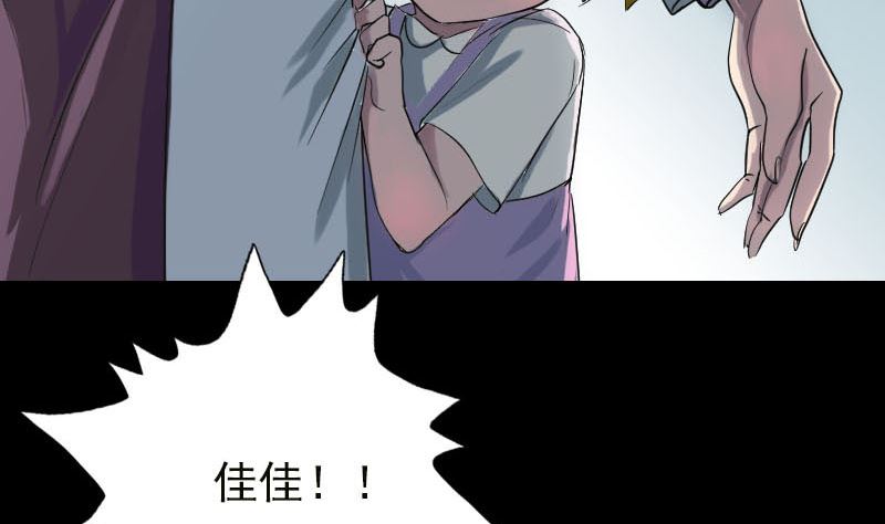 第37话 破案要紧27