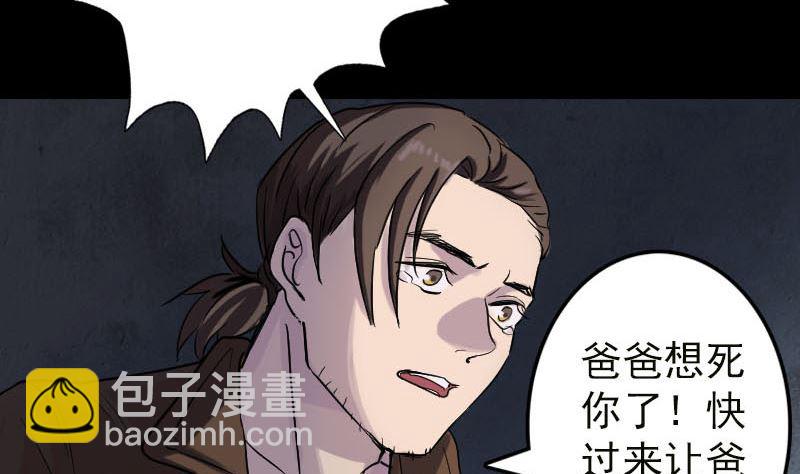 第37话 破案要紧28