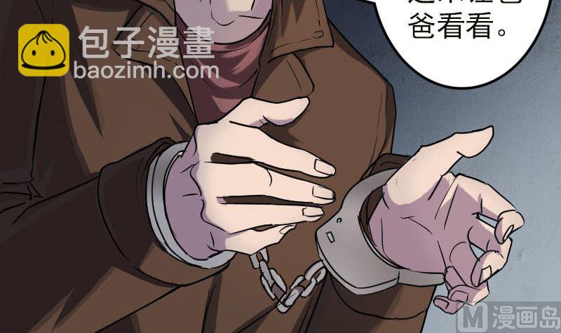 第37话 破案要紧29