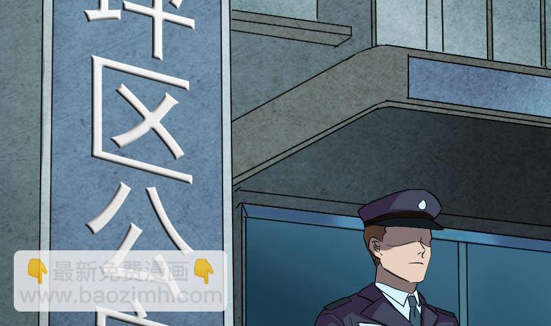 第37话 破案要紧3