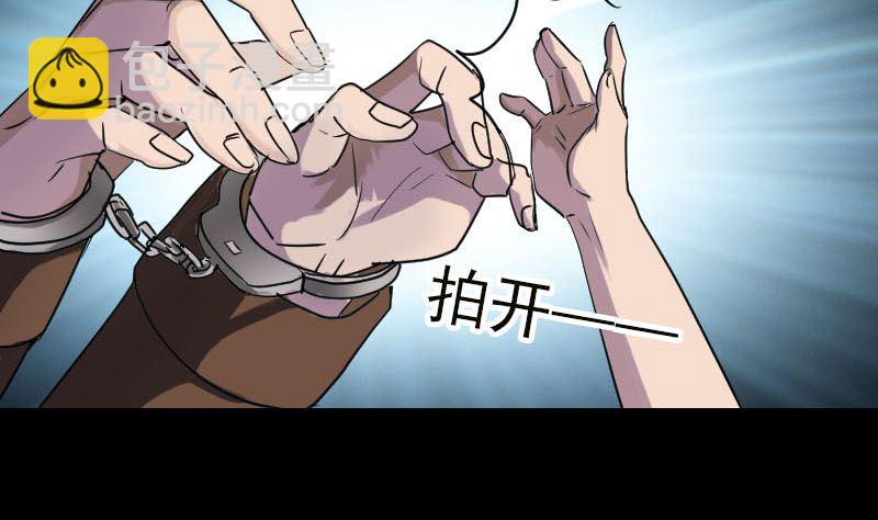 第37话 破案要紧31