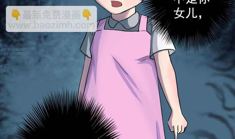 第37话 破案要紧33