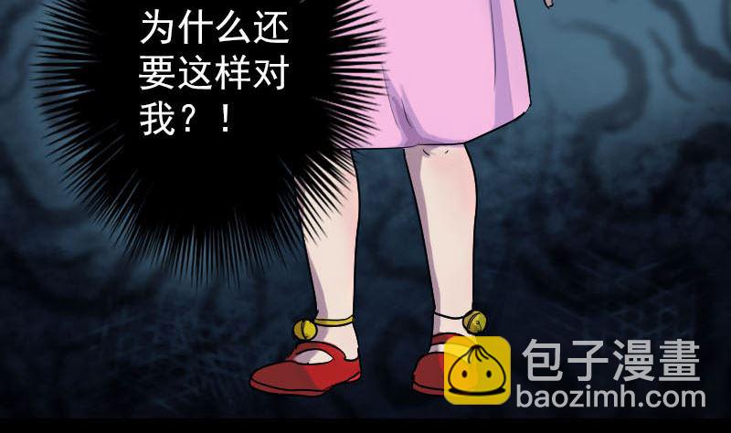 第37话 破案要紧34