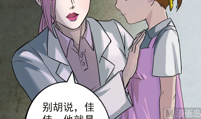 第37话 破案要紧38
