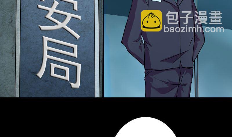 第37话 破案要紧4