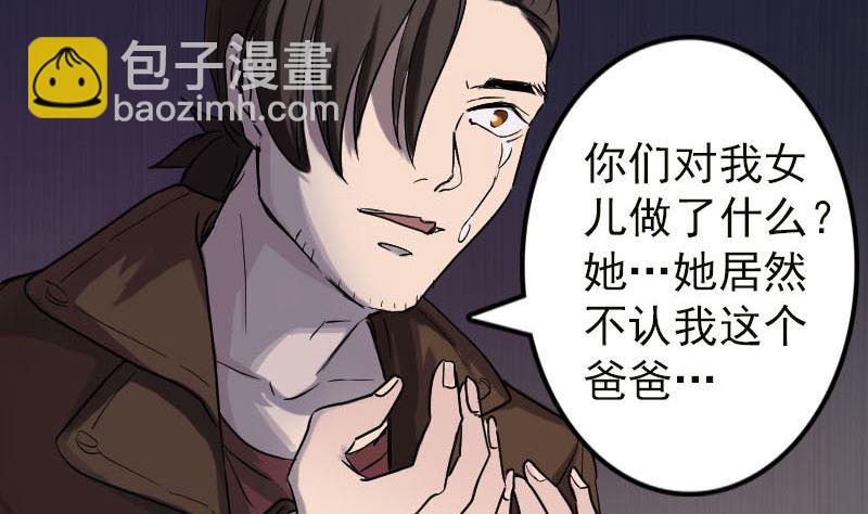 第37话 破案要紧40
