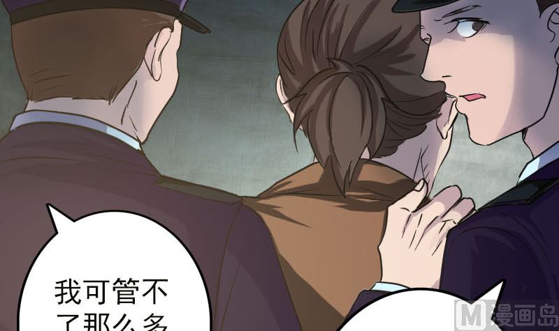 第37话 破案要紧51