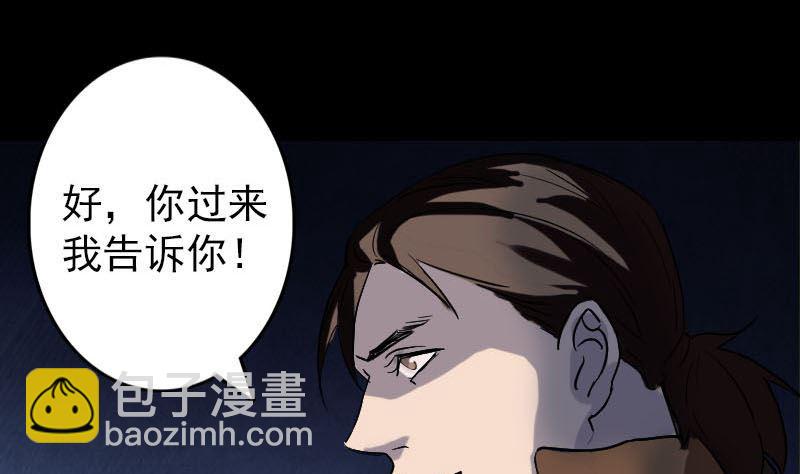 第37话 破案要紧55