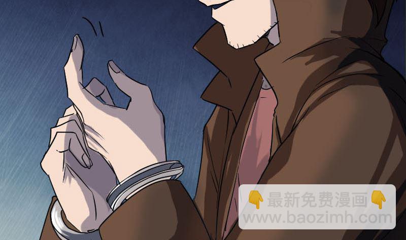 第37话 破案要紧56