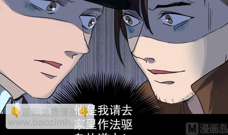 第37话 破案要紧60