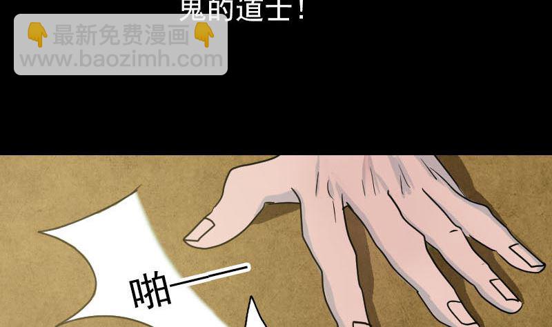 第37话 破案要紧61