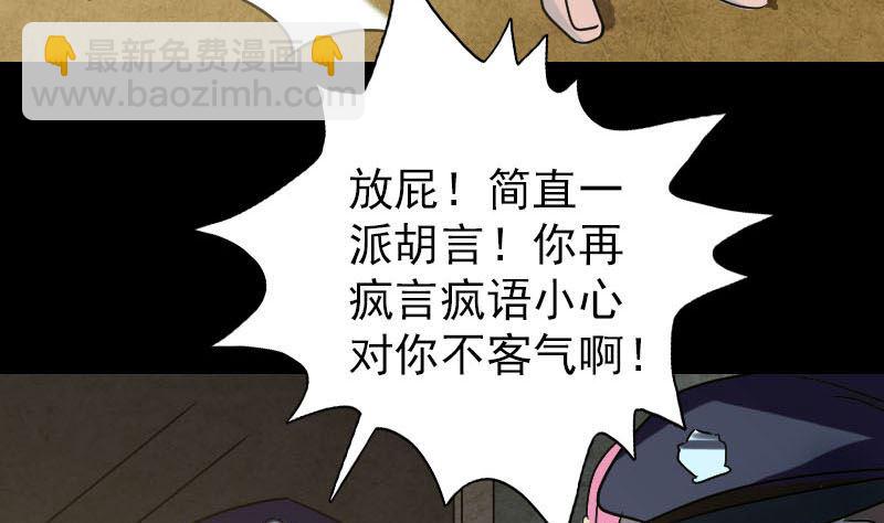 第37话 破案要紧62