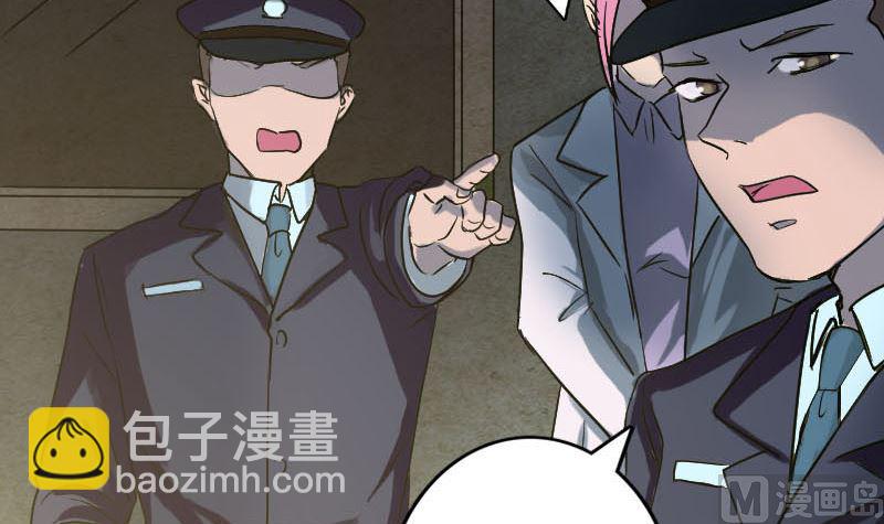 第37话 破案要紧63