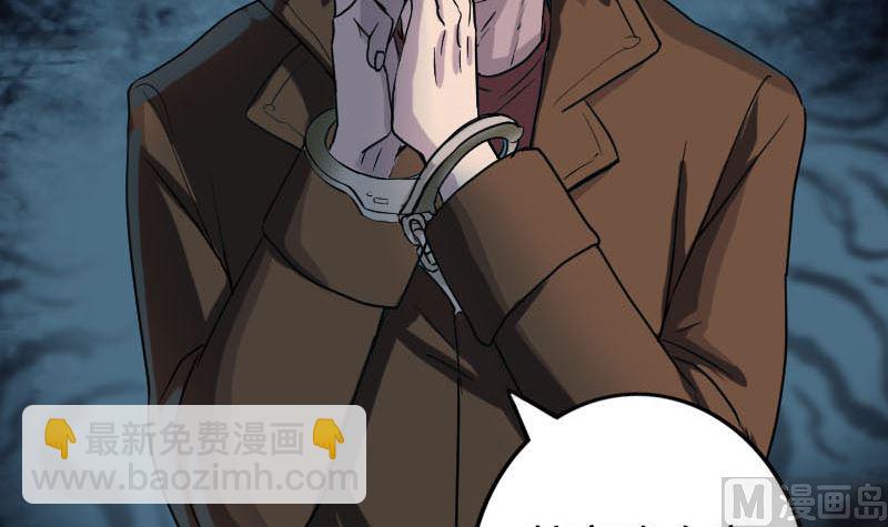 第37话 破案要紧66