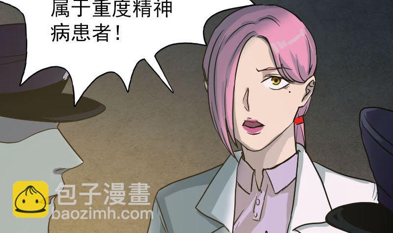 第37话 破案要紧68