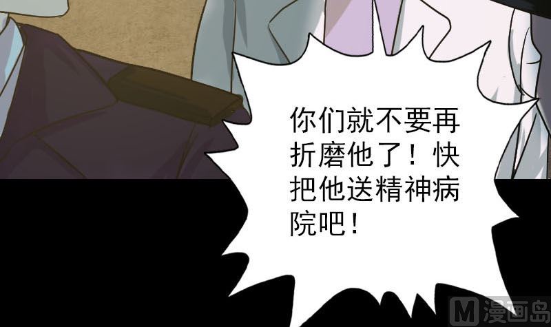 第37话 破案要紧69